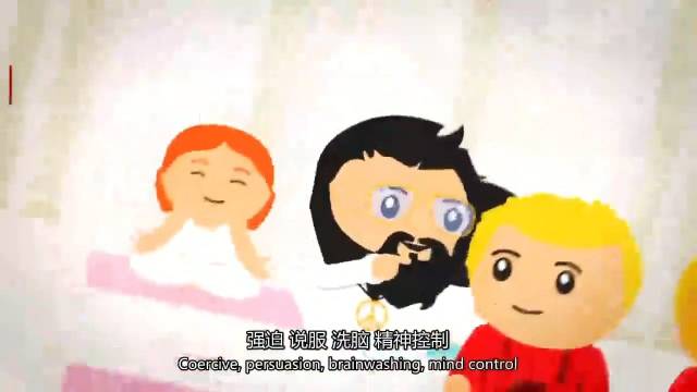 动漫：什么是邪教