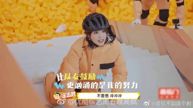 祝绪丹落后周冬雨仍坚持登顶