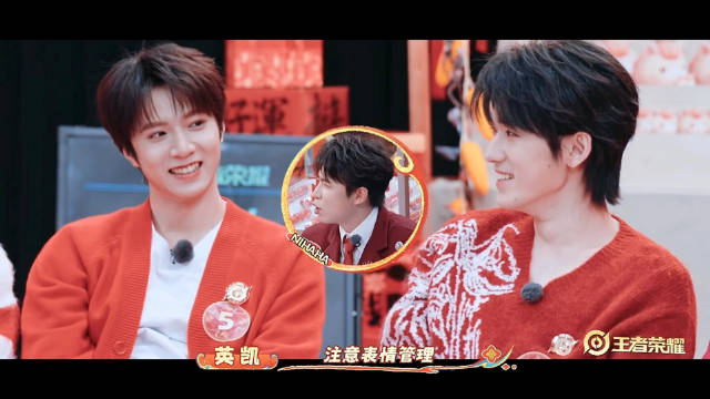 宋亚轩刘耀文被牵红线秒收笑容