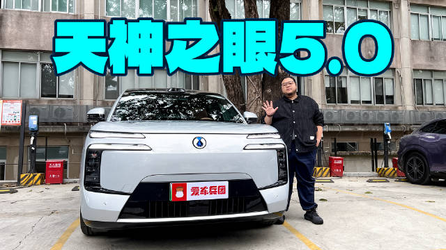 腾势N8L携天神之眼5.0挑战城中村，能0接管通过吗？