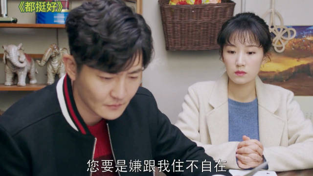 都挺好：为什么苏大强只怕苏明玉 都挺好 郭京飞