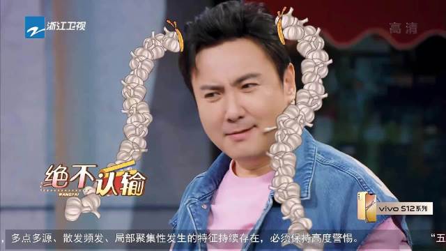 笑发财了~04年的宋亚轩猜84年的小品！