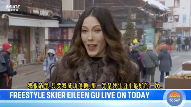 谷爱凌连线NBC采访：带了电饭煲来奥运村，因为我每顿要吃米饭