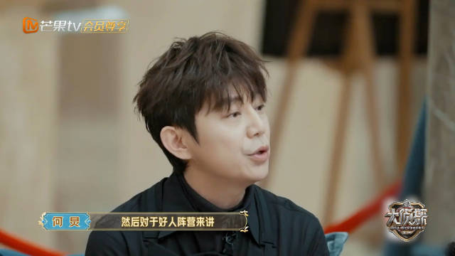 大张伟听规则直呼好长，何老师帮忙划重点