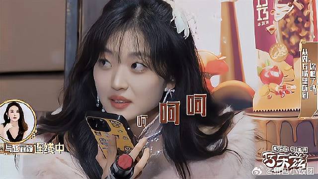 孙千给赵丽颖打电话，表示在她剧组门口，赵丽颖笑疯丨萌探