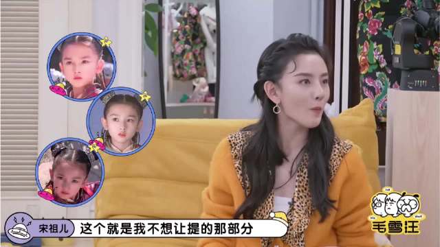 毛不易跟宋祖儿聊哪吒，本以为宋祖儿会很骄傲，没想到却直接炸毛