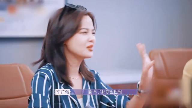 迪丽热巴自曝31岁惜命日常，调侃奇葩抓马笑点