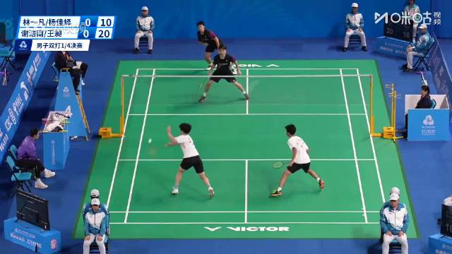 王昶遭遇神仙球，福建组合手腕轻挡大对角得分