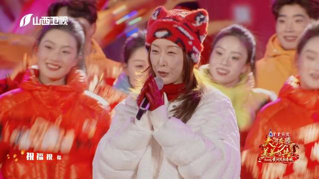 孙悦山西春晚演绎经典年味拉满