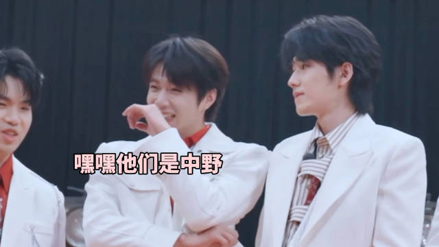 刘耀文误认队友字迹为宋亚轩所写，碗盆中野联动引热议