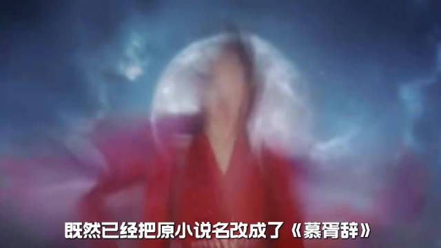 迪丽热巴陈飞宇主演《白日提灯》定名，人鬼恋引期待