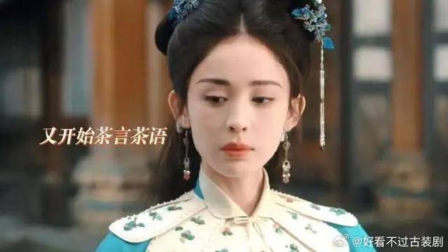 你是我见过最茶的男子