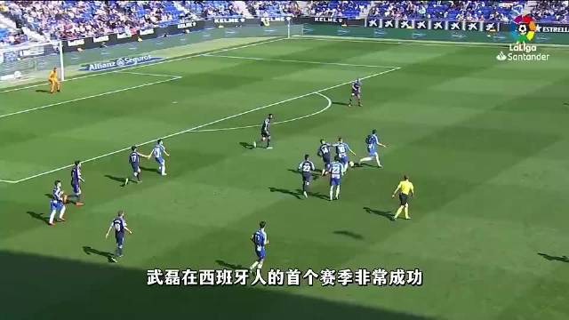 武磊在西班牙人的首个赛季非常成功，为什么后来逐渐被“边缘化”