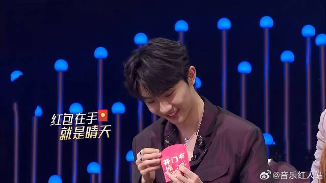 大张伟变身“孤寡青蛙”！现场发红包喜糖，马嘉祺羡慕！