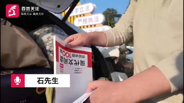 返乡途中趣事多：家长后备箱备齐作业伴娃过年 彭先生念着母亲做的菜报喜归家