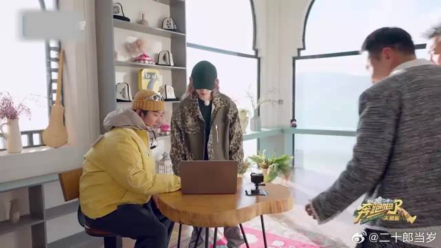 姚译添拿周深魔性笑声出题，宋雨琦模仿神还原，白鹿秒答