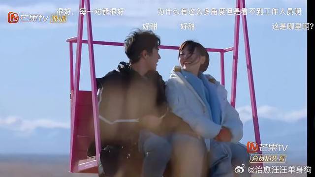 终于有了一点恋综的感觉，金莎和孙丞潇都浪漫起来了