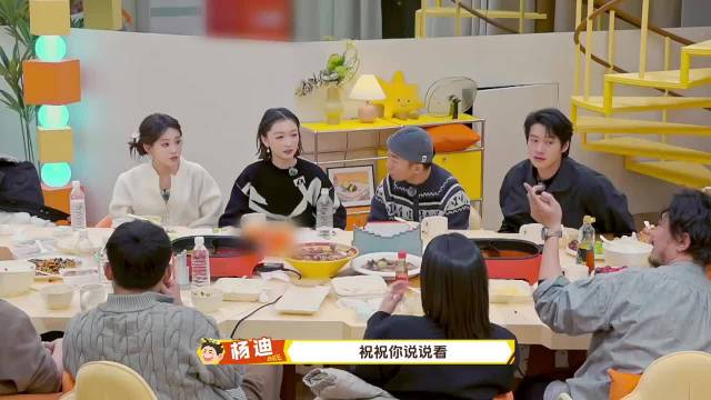 周冬雨小名娜娜曝光，祝绪丹爆料现场叫错