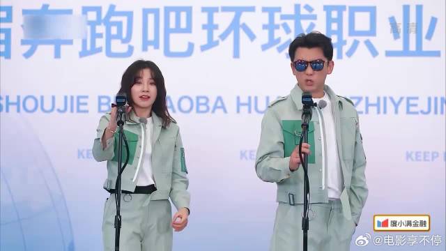 郑恺宋雨琦终于答对问题，出发前往目的地，两个人都麻了