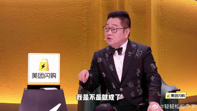 一个大张伟一个何广智，谐音梗吐槽张绍刚，笑的没停过丨脱口秀