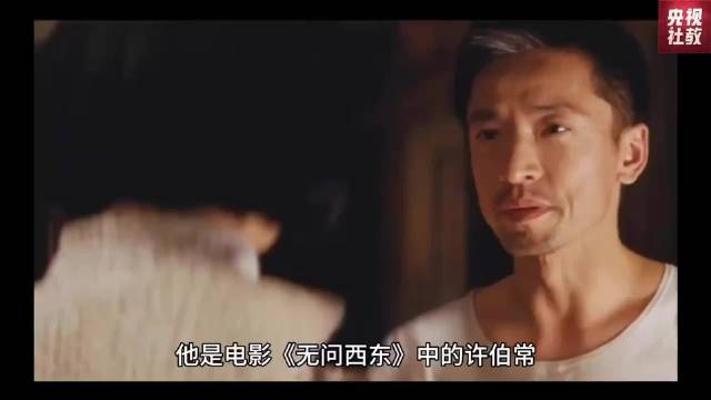 中戏表演系主任主动投案 王鑫曾参演大江大河无问西东