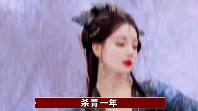 迪丽热巴陈飞宇新剧《慕胥辞》改名《白日提灯》引热议