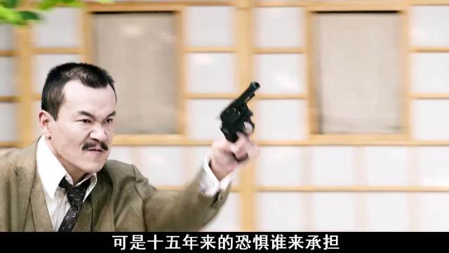 彭于晏复仇戏上演心理博弈，十五年恐惧奉还仇人