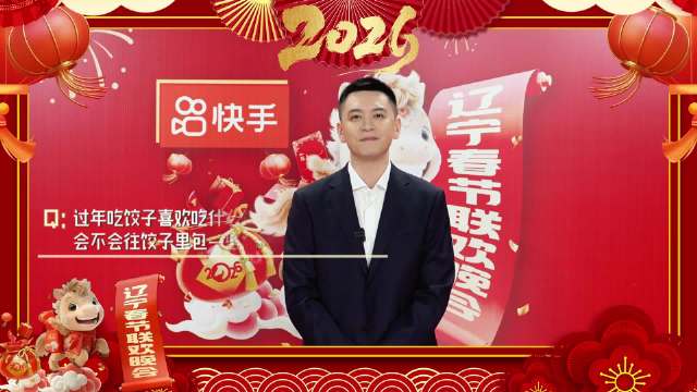 杨鸣回忆童年年味，毛茸茸伙伴与饺子仪式感拉满