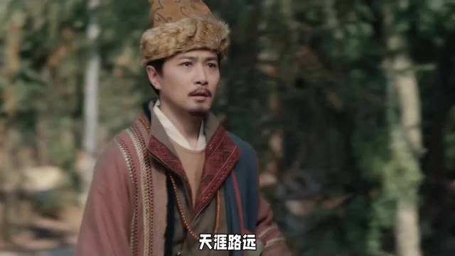 天涯路远，青冢无名的汪昭也是真的意难平 王楚然 丞磊 庾晚音 夏侯澹