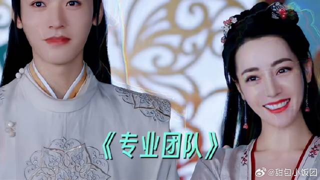 安乐传：安居乐烨默契配合直接反向拿捏众官员