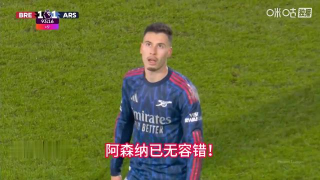 阿森纳已无任何容错，客战曼城或将决定冠军归属