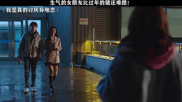 哄女孩子是门学问 我是真的讨厌异地恋 任敏 辛云来