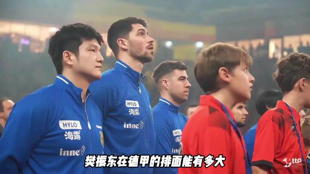 提前四个月提供续约合同，这就是樊振东在德甲的牌面！