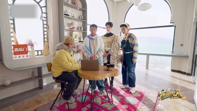 李晨模仿白鹿大笑，全场直呼好可怕，范丞丞的表情太搞笑