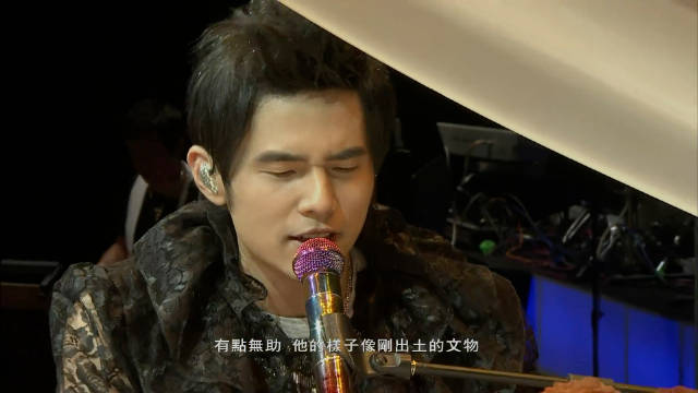 周杰伦《阳光宅男》现场版鼓励走出舒适圈