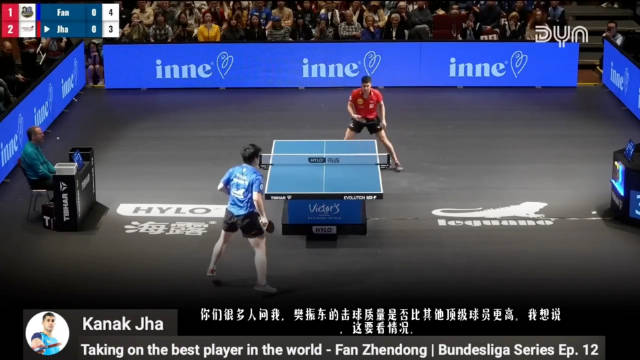 卡纳克贾哈复盘与樊振东交手，总结到位