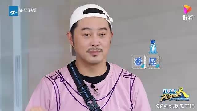 听歌猜歌词环节，汪苏泷答错一个字，导演直接送他下水