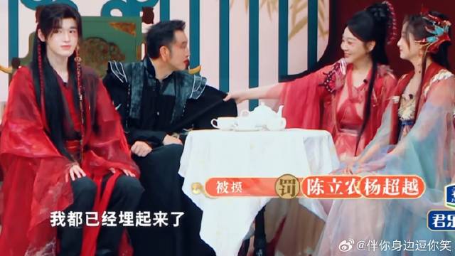 闫妮演的不演了 抓着沙溢摸不停，杨超越陈立农被狂喷！