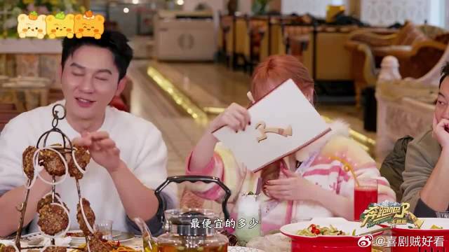 宋雨琦变脸太快，自己点不同意50以上，到别人立马不能下