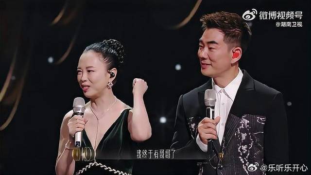 声生不息宝岛季本周六开播，芒果TV湖南卫视同步上线