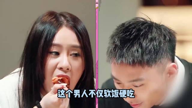 范志毅女儿跪地服务男友家人遭冷眼，对方欲租房结婚