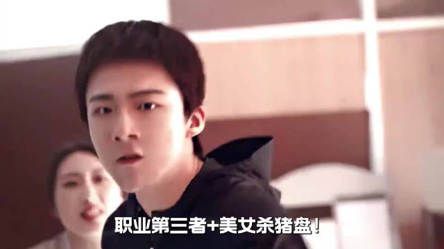 刘宇宁高伟光新剧《玫瑰丛生》改编自《蝉女》，王子文蒋欣二搭