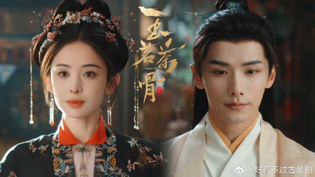 风幡无相心有相，一眼惊鸿，一念情起，荣善宝x晏白楼