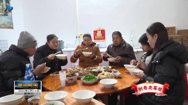 微评丨扣肉传匠心 烟火守团圆