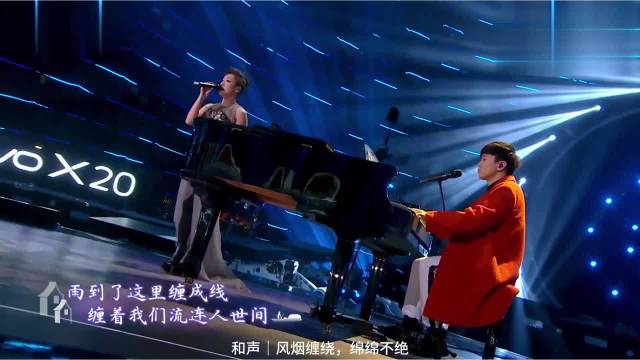 林忆莲、林俊杰《江南》听过才懂什么叫江南