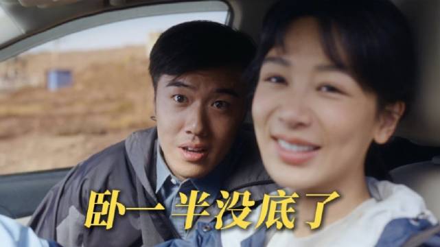 杨紫张哲华卧底鑫海遭截停，调查受阻