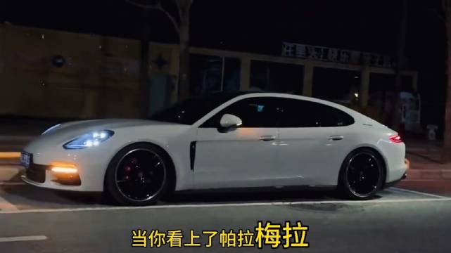 影石年会抽奖送保时捷帕拉梅拉