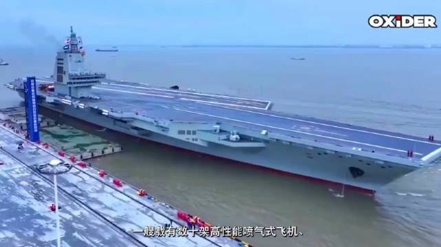 004型核动力航母与福特级超级航母技术对比