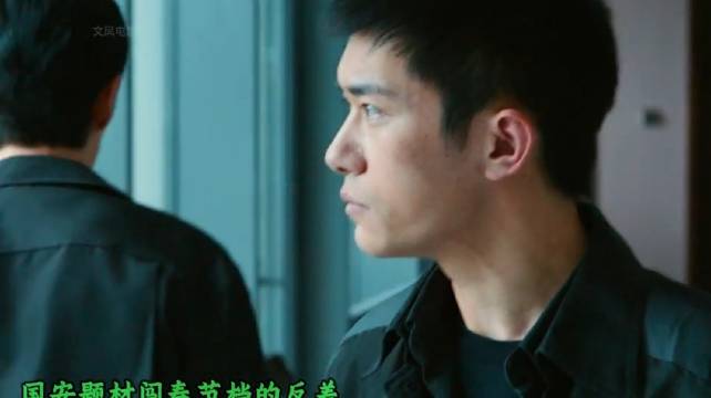 张艺谋《惊蛰无声》以悬疑剧情传递国家安全底线