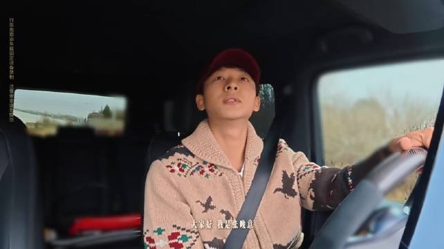 张晚意潮汕自驾游尝美食摇头晃脑显松弛